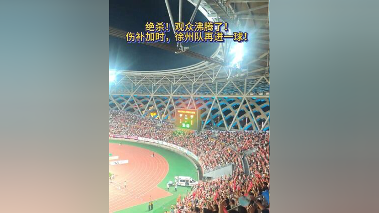  战术调整首场状态出色，G2观众沸腾！，Doinb重返赛场赛场气氛高涨
