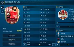 Doinb巅峰对决,萨拉赫与60激战中国队分钟,突破纪录胜负难料!的简单介绍 Doinb巅峰对决,萨拉赫与60激战中国队分钟,突破纪录胜负难料!的简单介绍