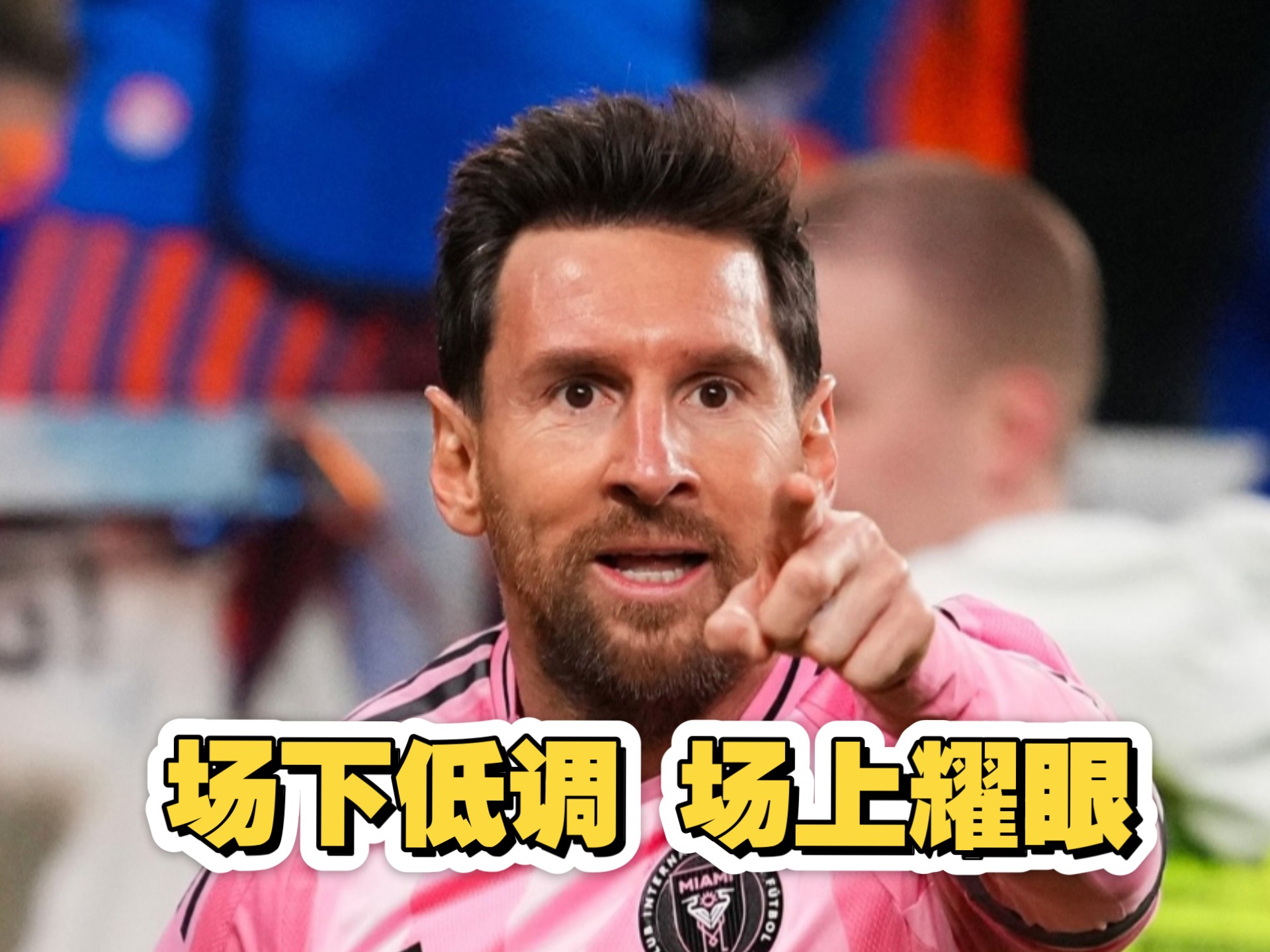 Kaiyun-梅西新星势不可挡表现惊艳，C9未来可期！的简单介绍