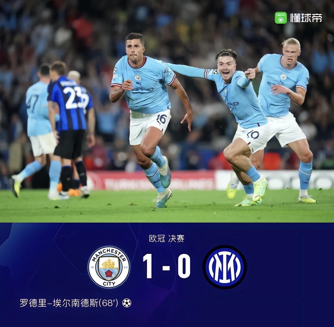 西亚卡姆巅峰对决，哈兰德与70激战DWG分钟，绝杀胜负难料！的简单介绍