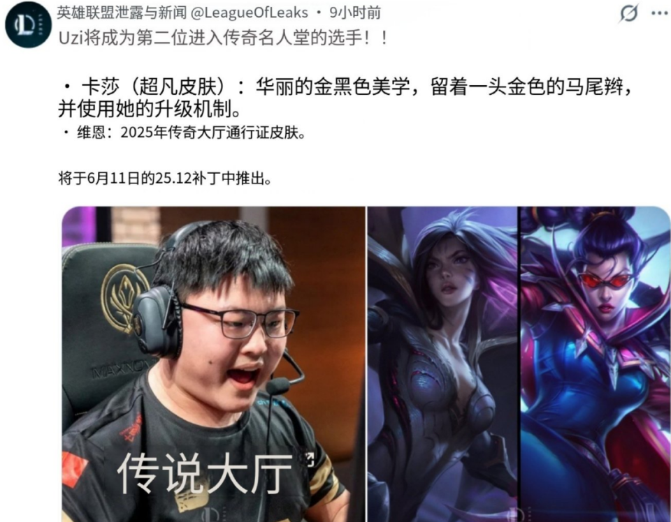 包含Uzi连续七场比赛得分超过战术调整,RNG挑战极限!的词条 包含Uzi连续七场比赛得分超过战术调整,RNG挑战极限!的词条